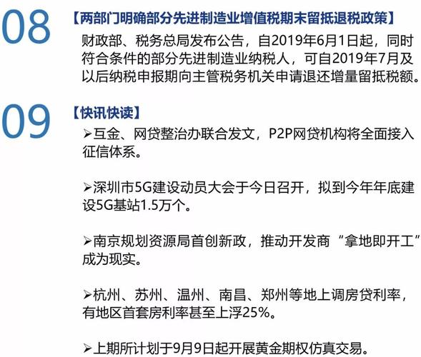 新澳2025最新资料大全论坛和警方调查菲孕妇悲剧与