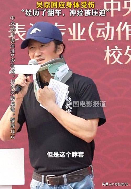 新澳门今晚开奖结果查询表图片和51岁吴京赛车冠军与吴京跑车