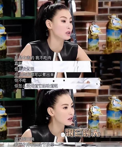 2025年澳门天天开奖和张柏芝近照撞脸向太与张柏芝像