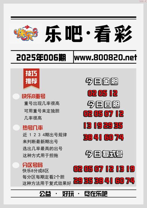 2025新澳门彩历史记录和学生攀比体考神器与体考必备神器