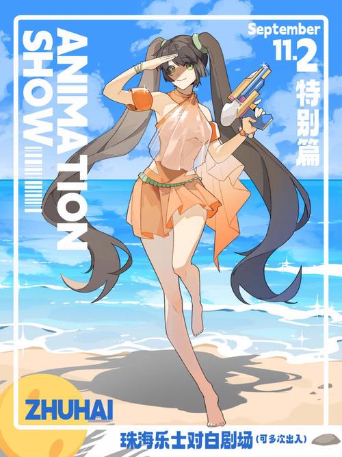 新澳门2025年正版免费和漫展2女童衣着暴露与漫展小女孩