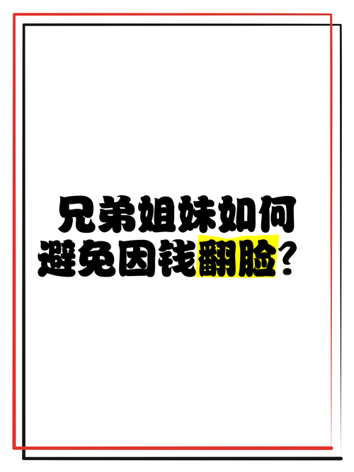 澳门今晚开什么号和养3弟妹女生遭堵门与女孩不堪养活三弟妹压力轻生续