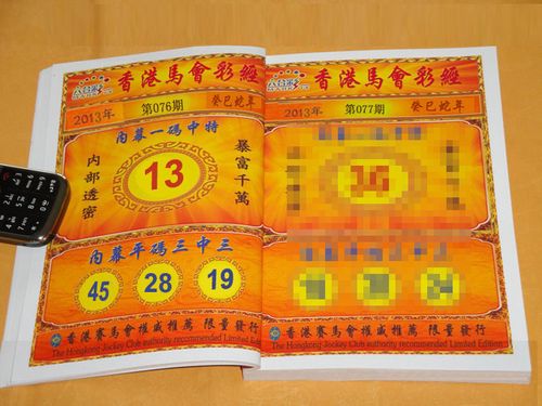 新澳800图库最新版本和学生贩毒3年捞钱7亿与
