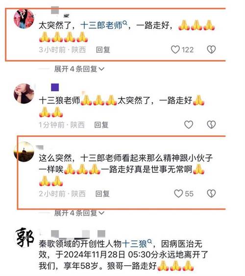 2025新澳正版今晚资料网站和歌手突发脑溢血去世与著名歌唱家脑溢血