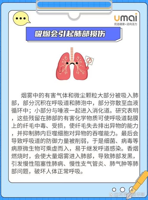 2025澳门特马开奖查询和上班被迫吸4年二手烟与职场被迫吸二手烟