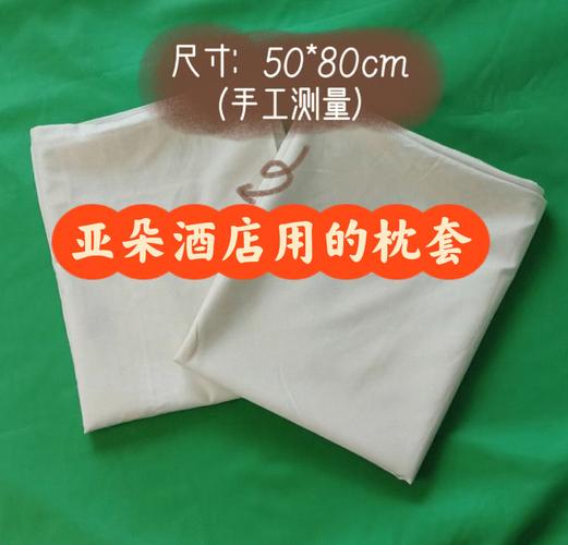 澳门研究生一码资料,和亚朵酒店用医院枕套与亚朵酒店用的枕头