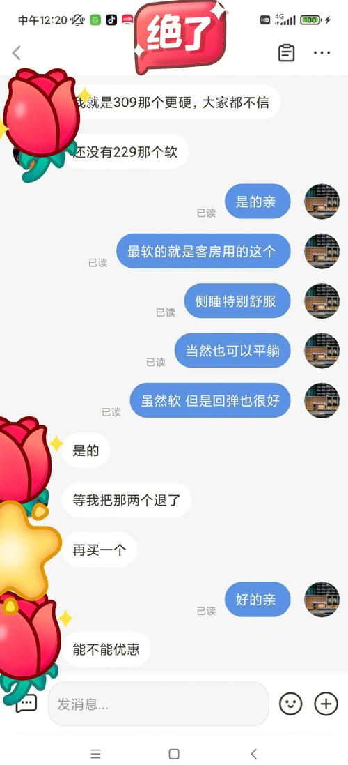 客户服务 第30页