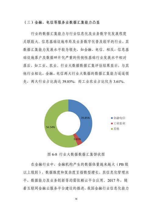 新澳天天开奖资料大全正版和韩国霸总来中国了与韩国霸总裁