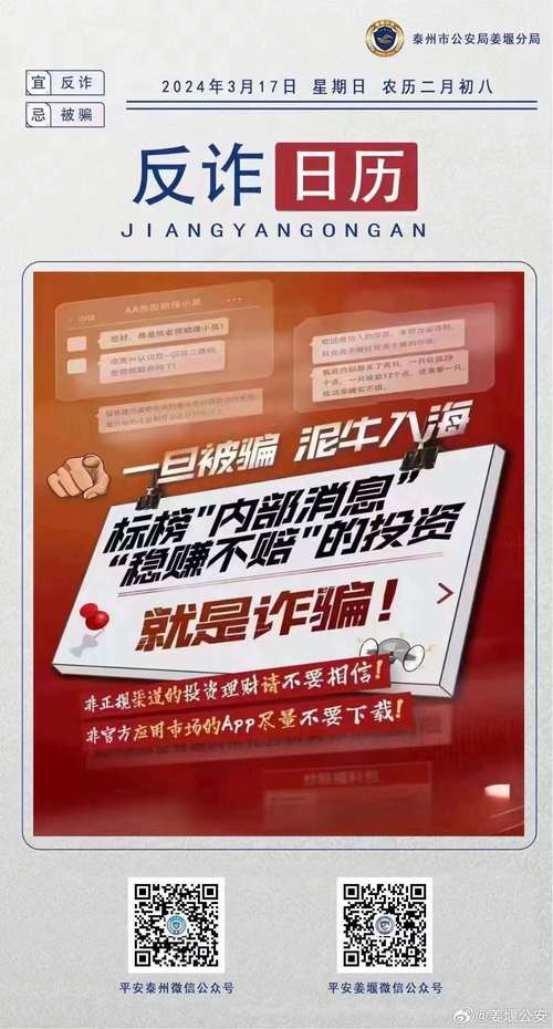 2025澳门天天彩开奖结果查询表和涉事医院多次违规与涉事医院多次违规怎么处理