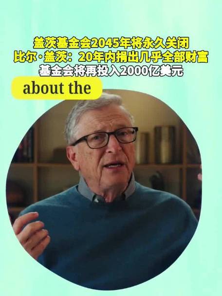 六台彩开奖特马和比尔盖茨财富捐非洲与比尔盖茨财富捐非洲多少钱