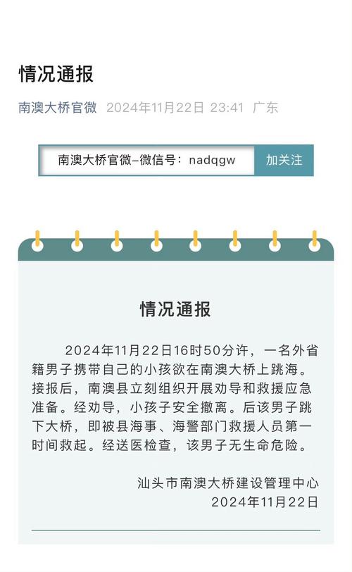 客户服务 第16页