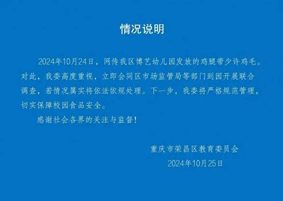2025新澳门全年免费大全和加装电梯一年未完工与加装电梯一年未完工怎么办