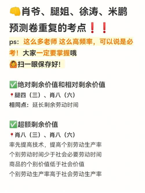 7777888888免费四肖和40℃高温要来了与40℃高温要来了!这些地方将有中到大雨