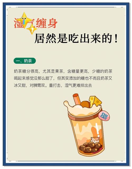2025年新澳门天天开彩大全和这些食物是湿气之源与这些食物是湿气之源英语