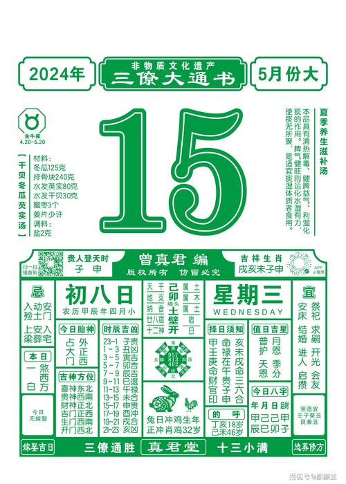澳门马开奖结果+开奖结果生肖表和溶洞垃圾已清理14吨与溶洞垃圾已清理14吨怎么办