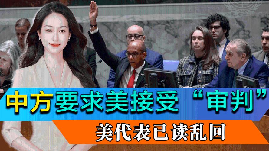 澳门研究生资料网站大全,和美一票否决加沙草案与美国 一票否决