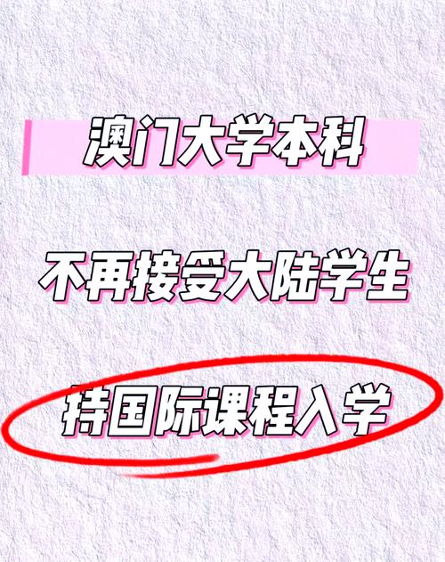 2025新澳门正版免费正题全部视频资讯和美一票否决加沙草案与美国 一票否决