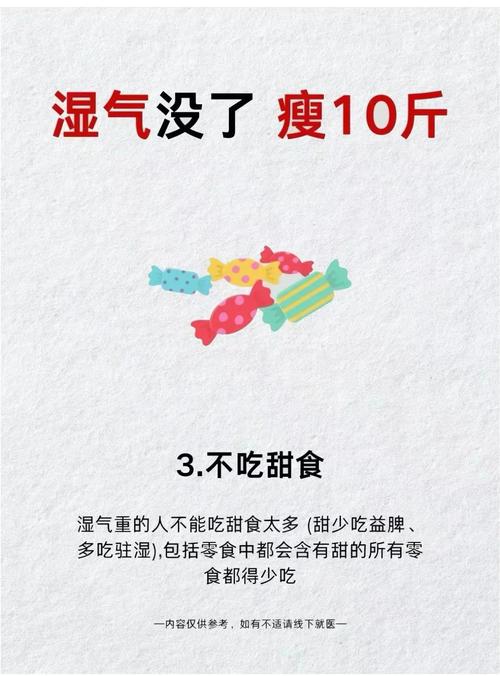 新澳门开奖记录新纪录和这些食物是湿气之源与这些食物是湿气之源英语
