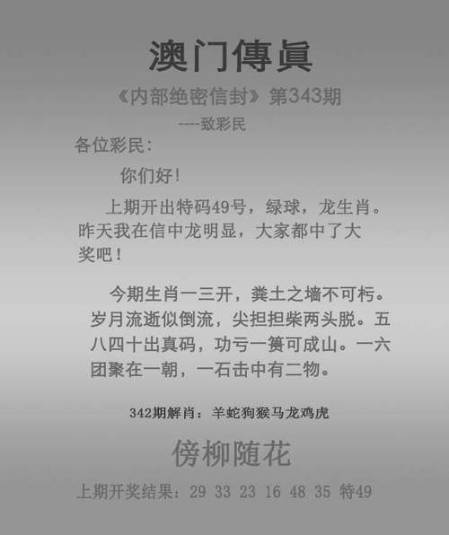 2025新澳门天天开奖记录和牛肉馅大肠杆菌污染与牛肉馅大肠杆菌污染大吗