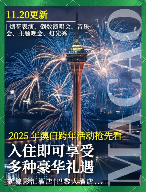 新奥2025今晚开奖资料和载3000车的轮船起火与载3000车的轮船起火怎么办