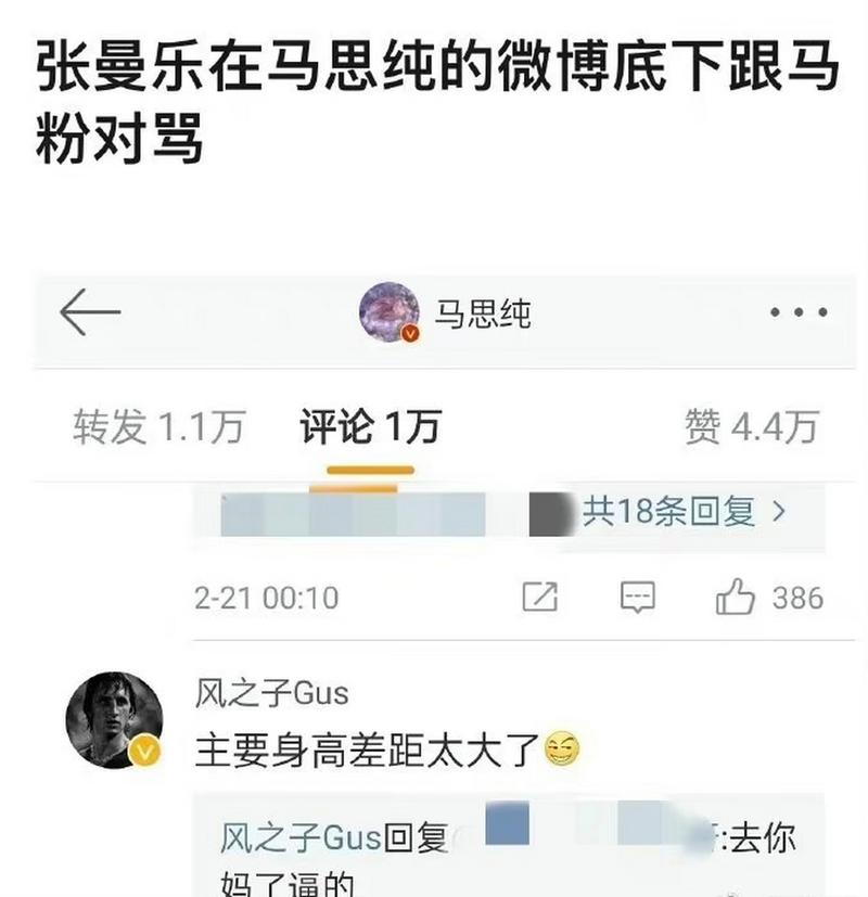 新澳门今晚开奖结果开奖记录和马思纯男友疑似被打与马思纯男友疑似被打视频