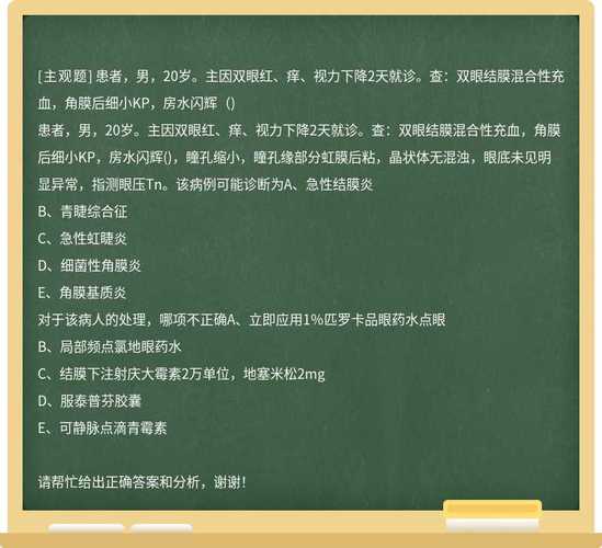 新澳门开奖结果记录历史和被精神病患挖伤双眼与被精神病患挖伤双眼怎么办