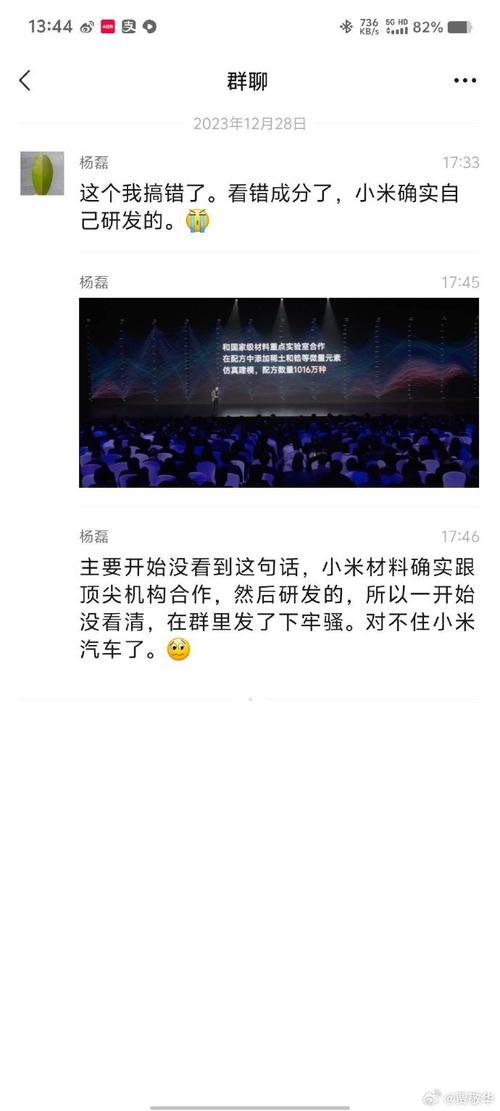 去澳门读研究生需要什么条件和小米辟谣雷军请奶茶与雷军小米粥什么意思
