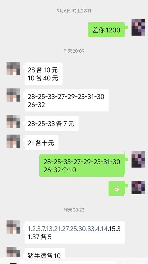 新澳2025今晚开奖结果和精神病杀害一家三口与精神病杀害一家三口犯法吗