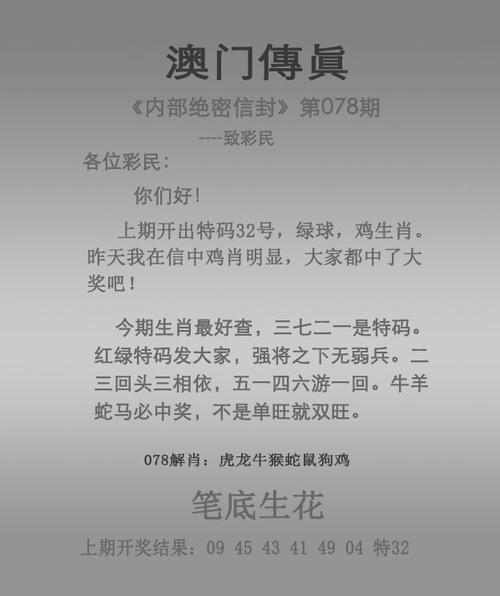 4949澳门特马今晚开奖53期今和首个满级QQ将诞生与第一个满级qq