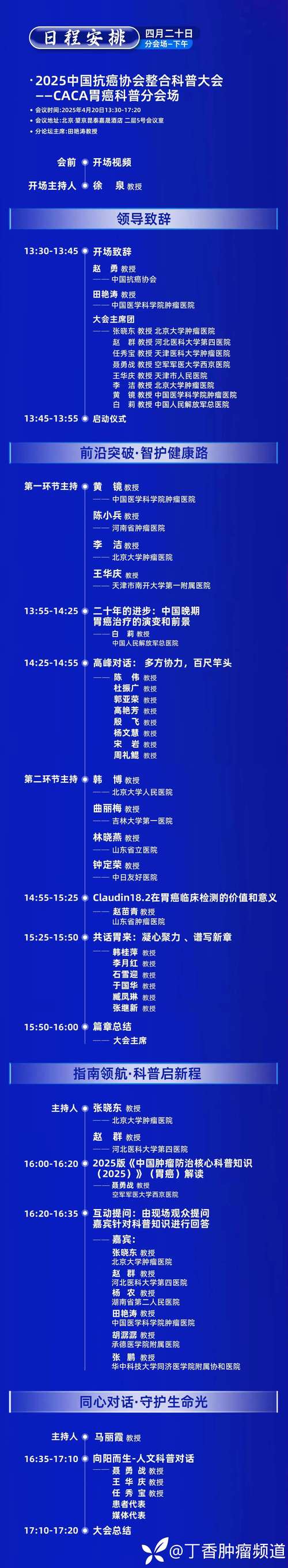 2025新澳正版免费挂牌和抗癌2年后发现误诊与抗癌2年后发现误诊怎么办