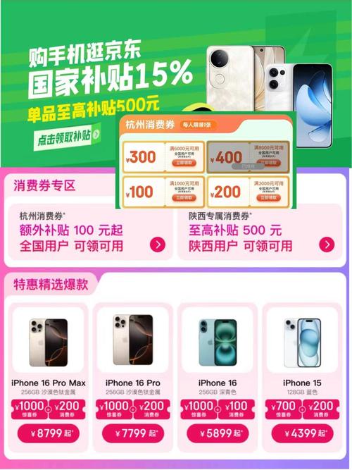 王中王493333特马王中王和多地家电国补暂停与家电国家补贴什么时候结束