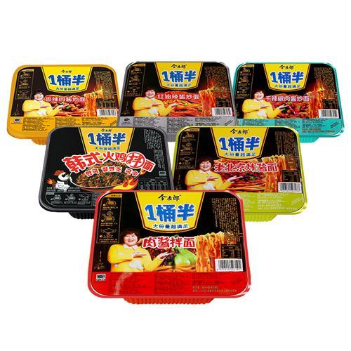 新2025澳门天天开好彩和今麦郎1桶半是商标与今麦郎1桶半好吃吗