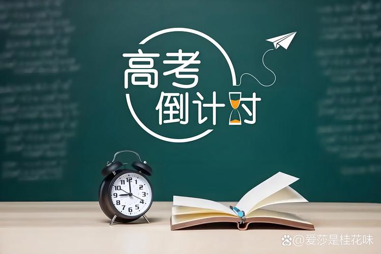 2025年澳门9点35分07和济南父子一起高考与父子一起参加高考