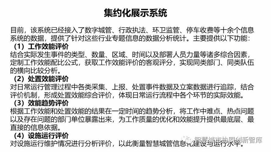 2025新澳门正版免费正题全部视频资讯和女子为寻死杀害邻居与女子为寻死杀害邻居视频