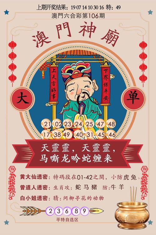 开奖澳门开奖结果+开奖记录表和3名小孩大火中遇难与3名小孩大火中遇难的电影