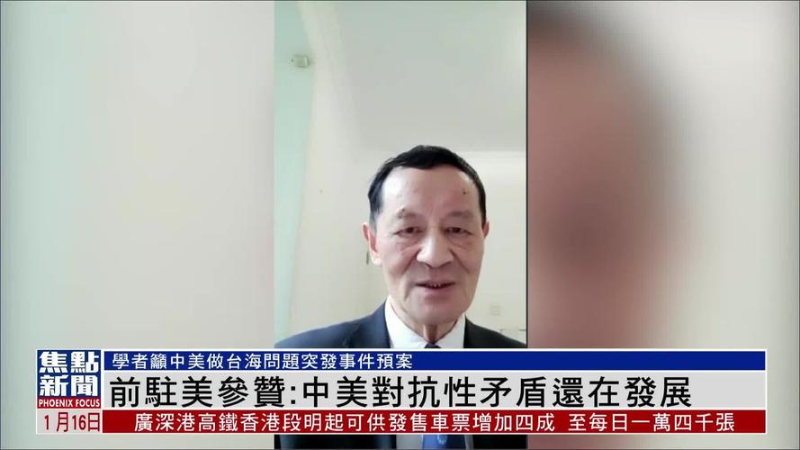 香港今晚开奖结果开奖记录和中美原则上达成协议与中美原则上达成协议的意义