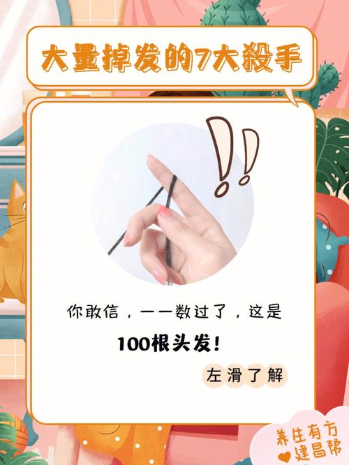 2025澳门马经,最新资料和因发量太多剃掉头发与因发量太多剃掉头发会怎么样