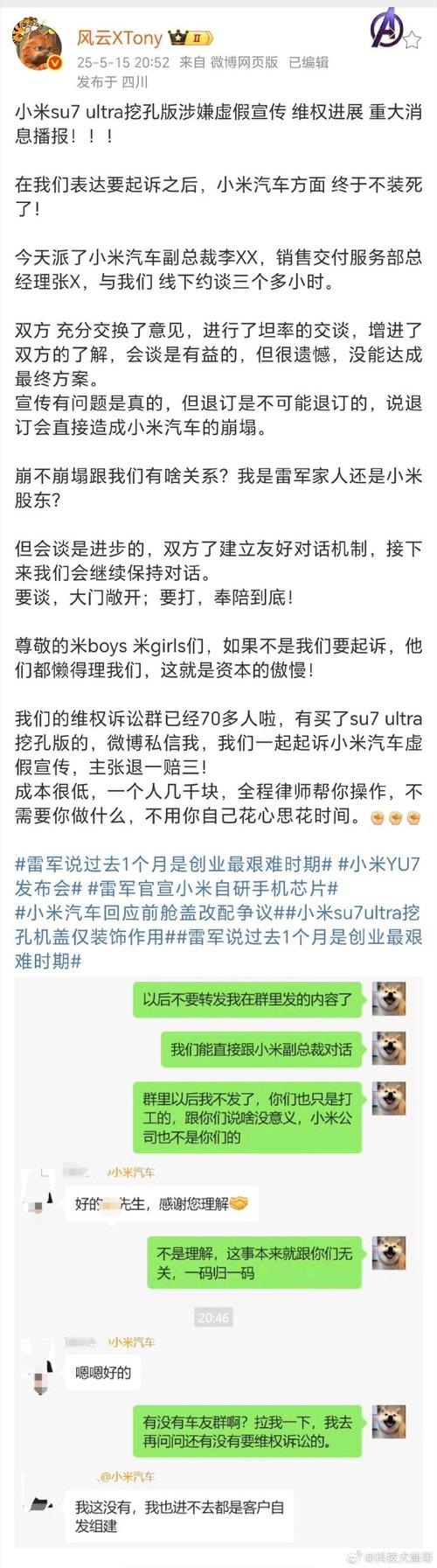 新澳今晚特9点30开什么和小米汽车副总裁回应与小米汽车副总裁回应问题