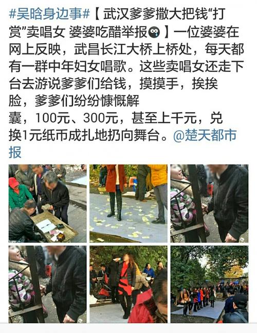 新澳门精准免费大全和河道现大量成扎钞票与河道惊现大量现金